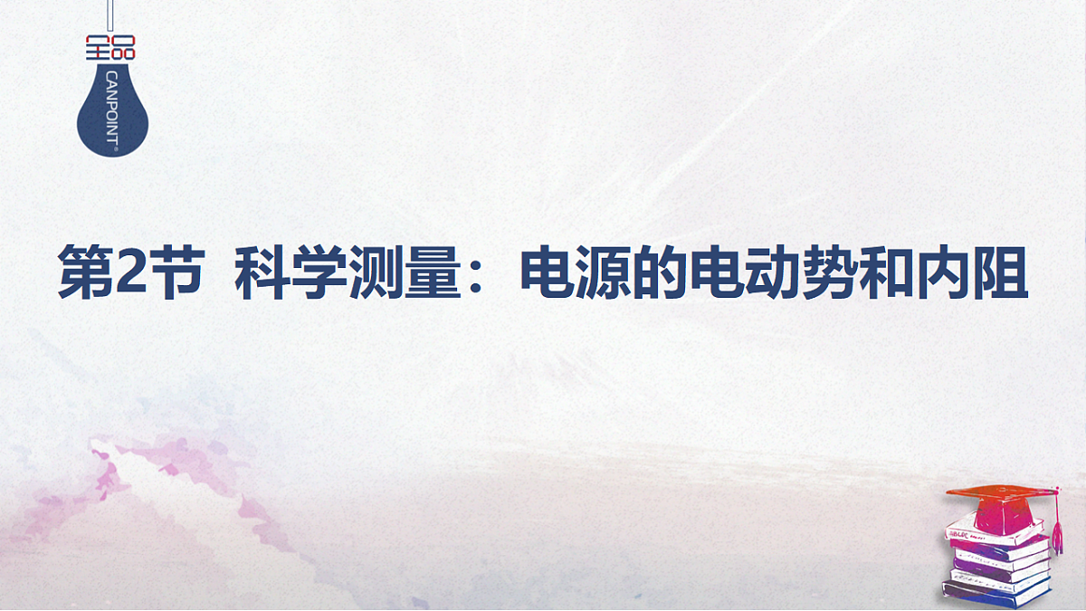 17365348第1页