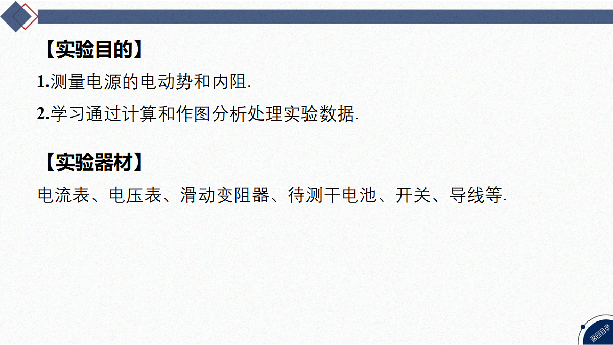 17365348第3页