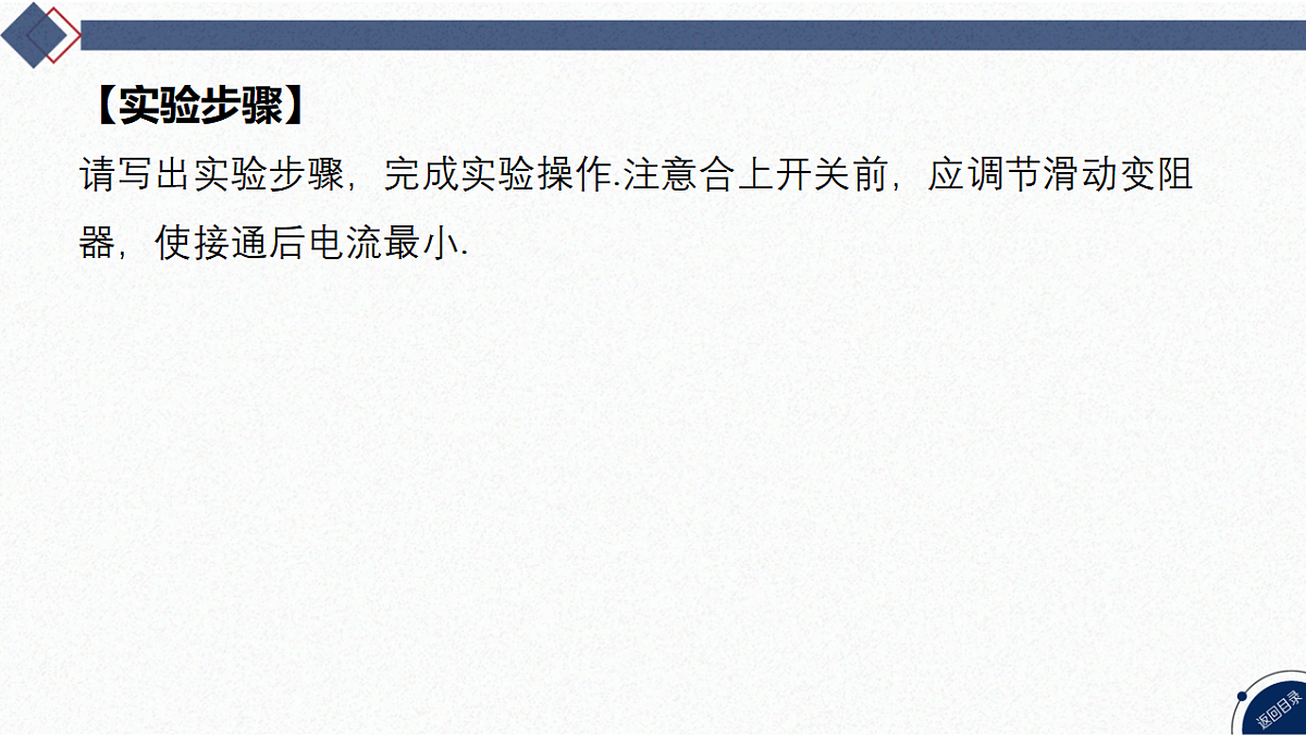 17365348第5页