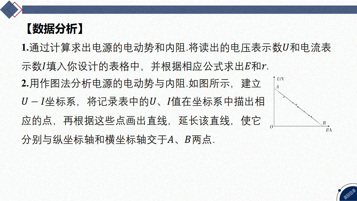 17365348第6页