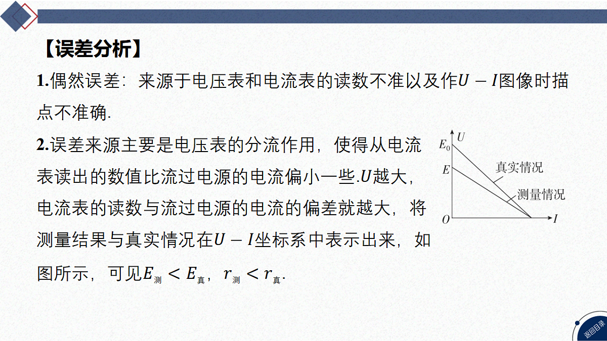 17365348第8页