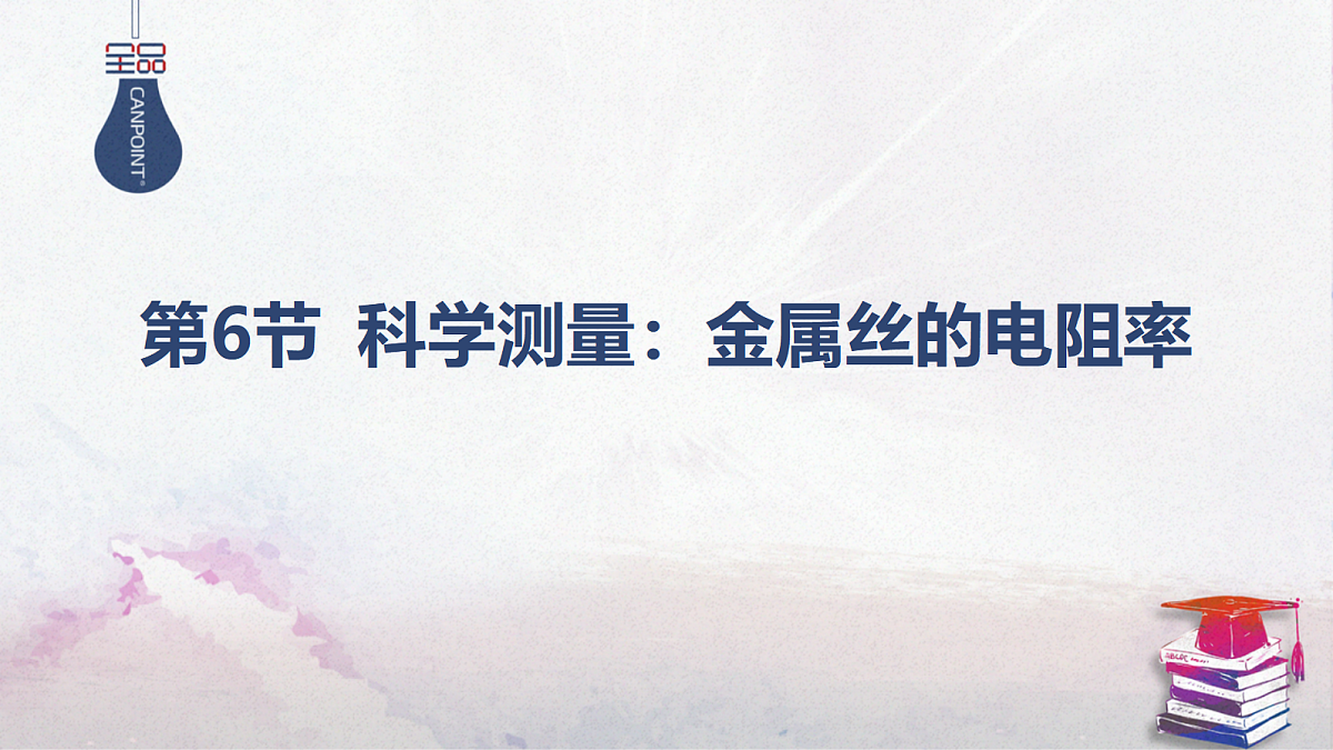 17365349第1页