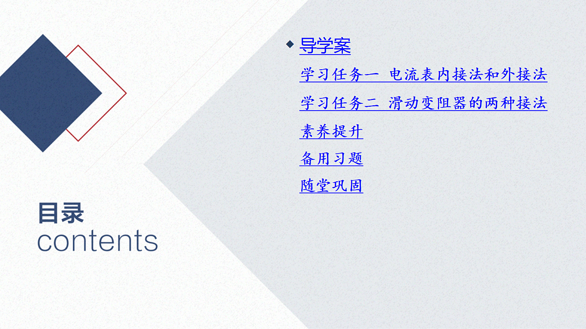 17365349第3页