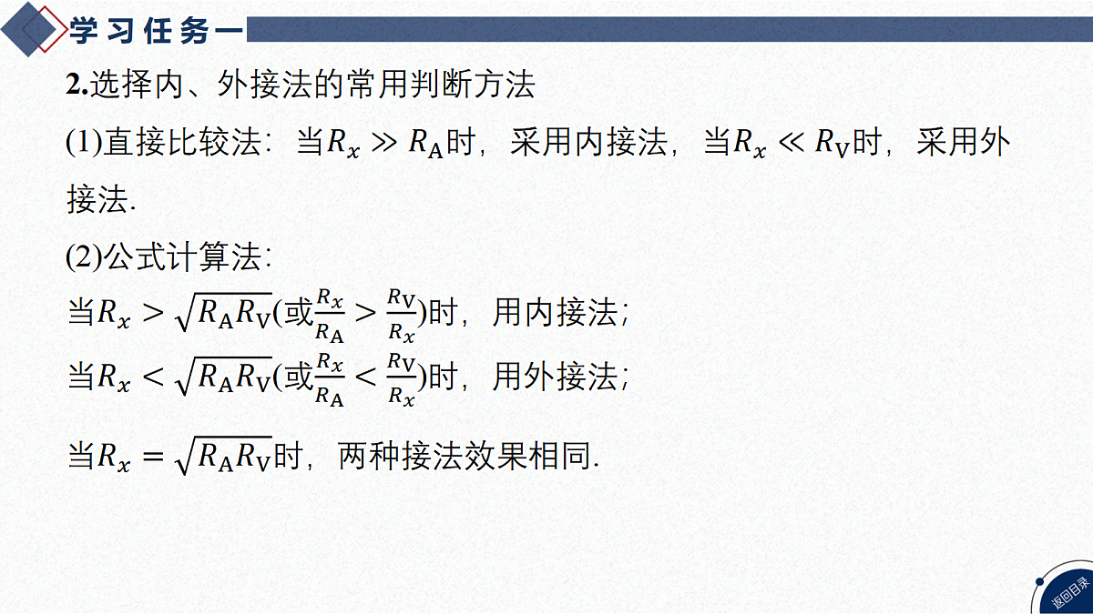 17365349第7页