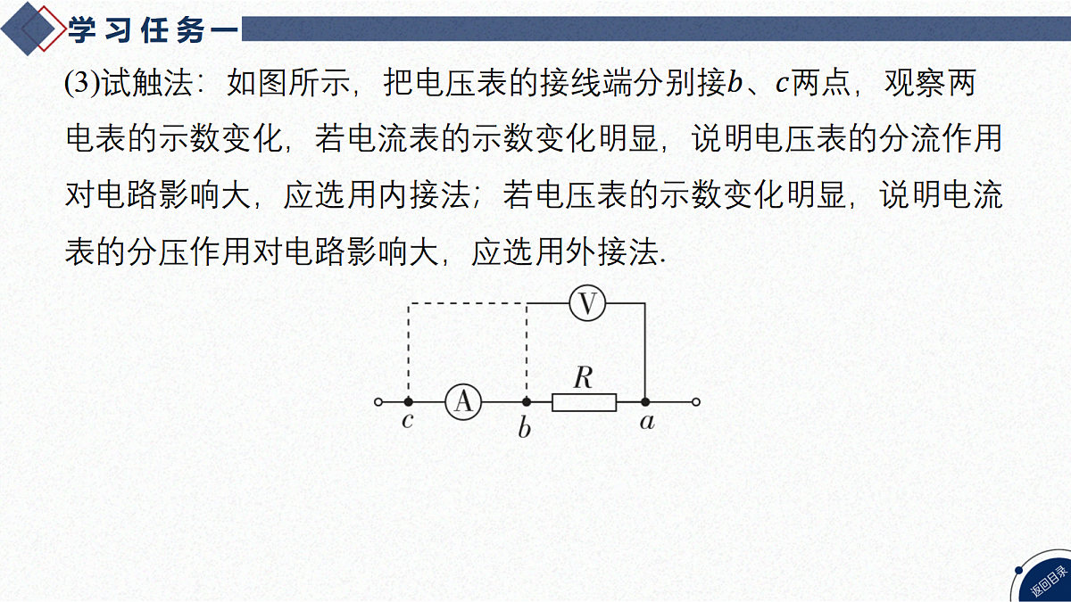 17365349第8页
