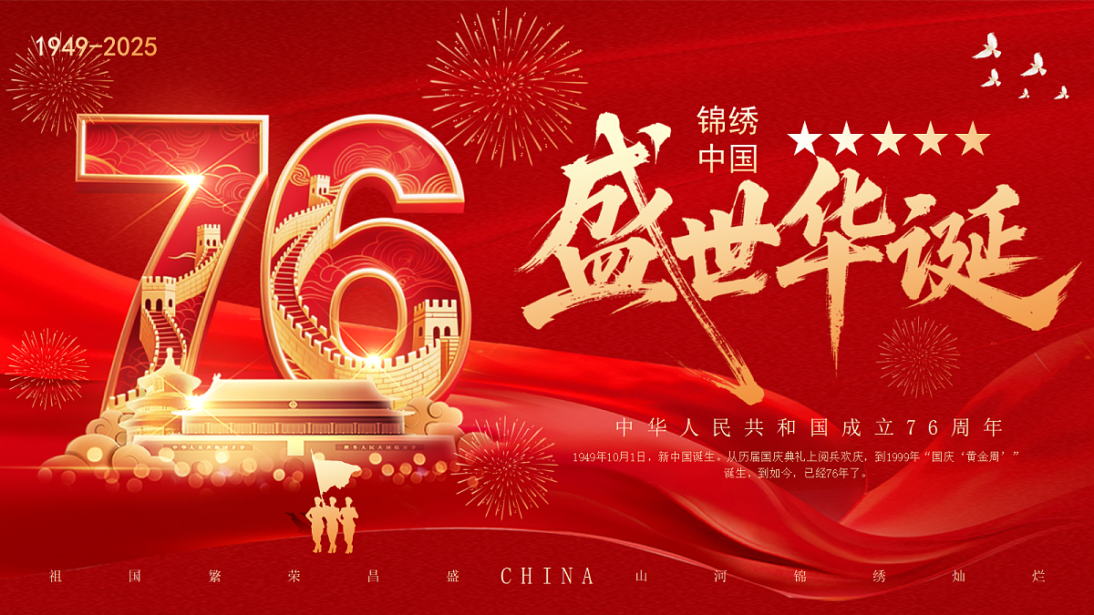 17365482第1页