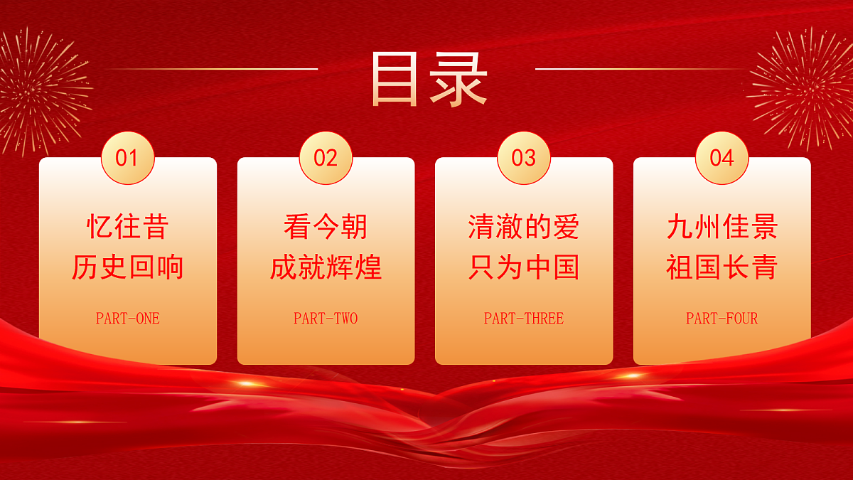 17365482第3页