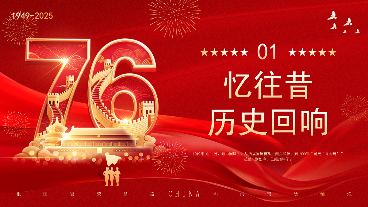 17365482第4页