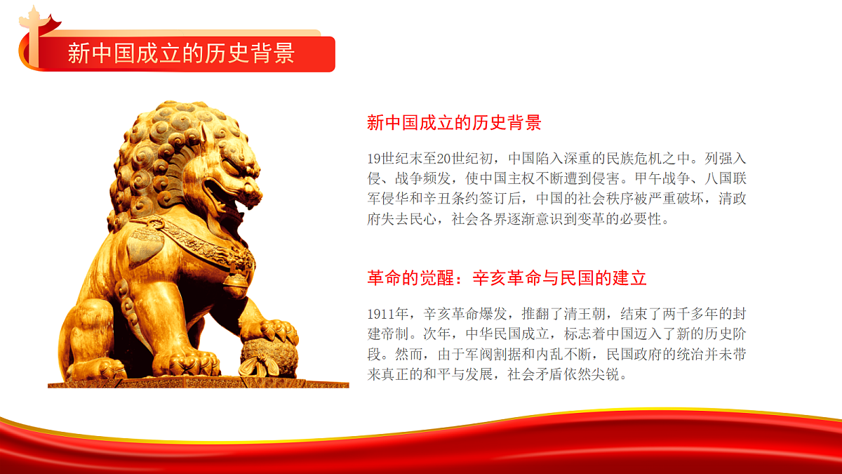 17365482第5页