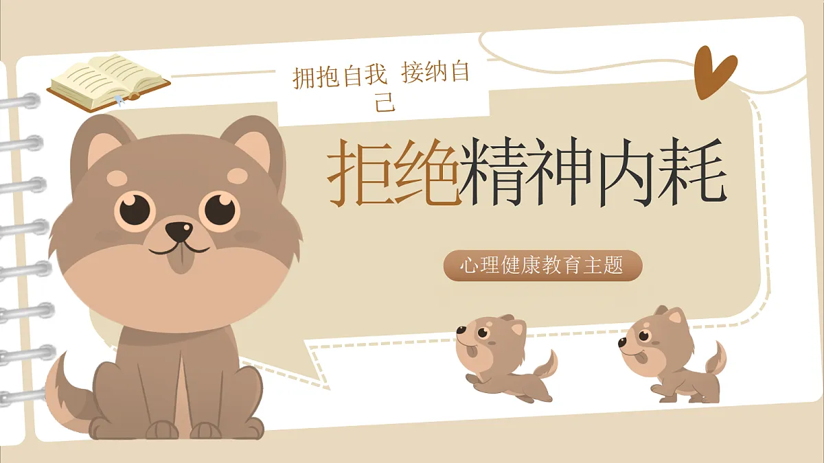 17365484第1页