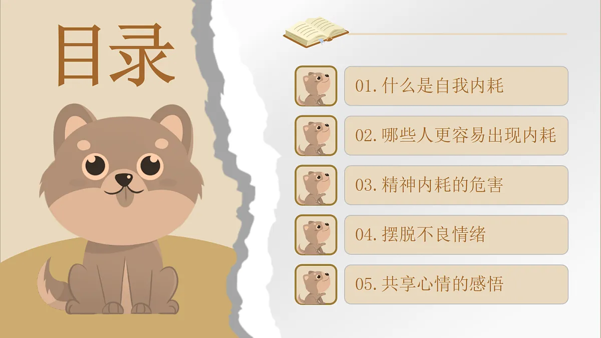 17365484第2页