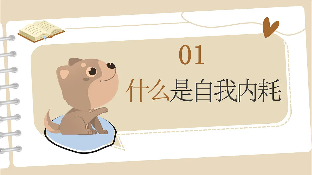 17365484第3页