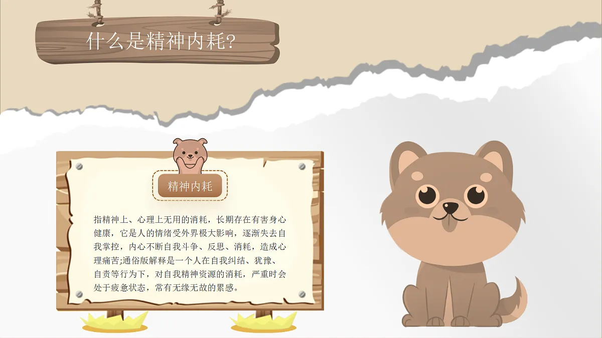 17365484第5页