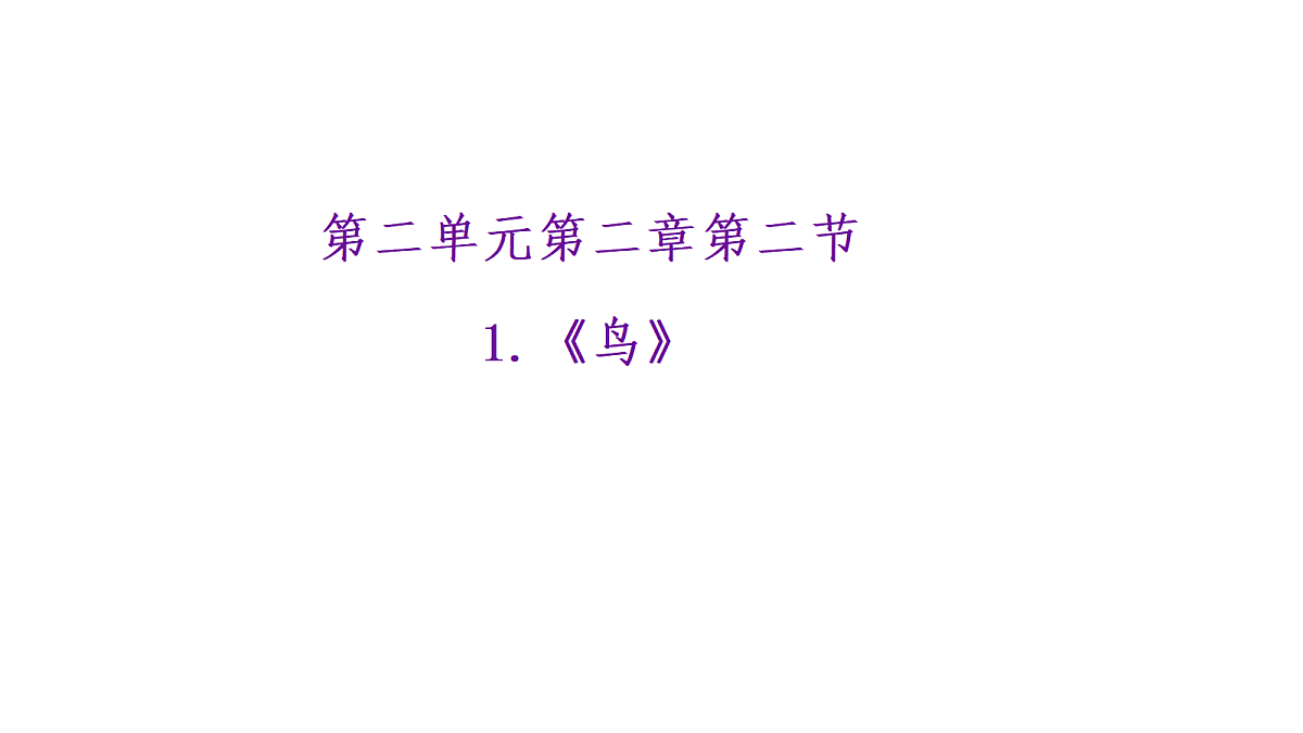 17365509第1页