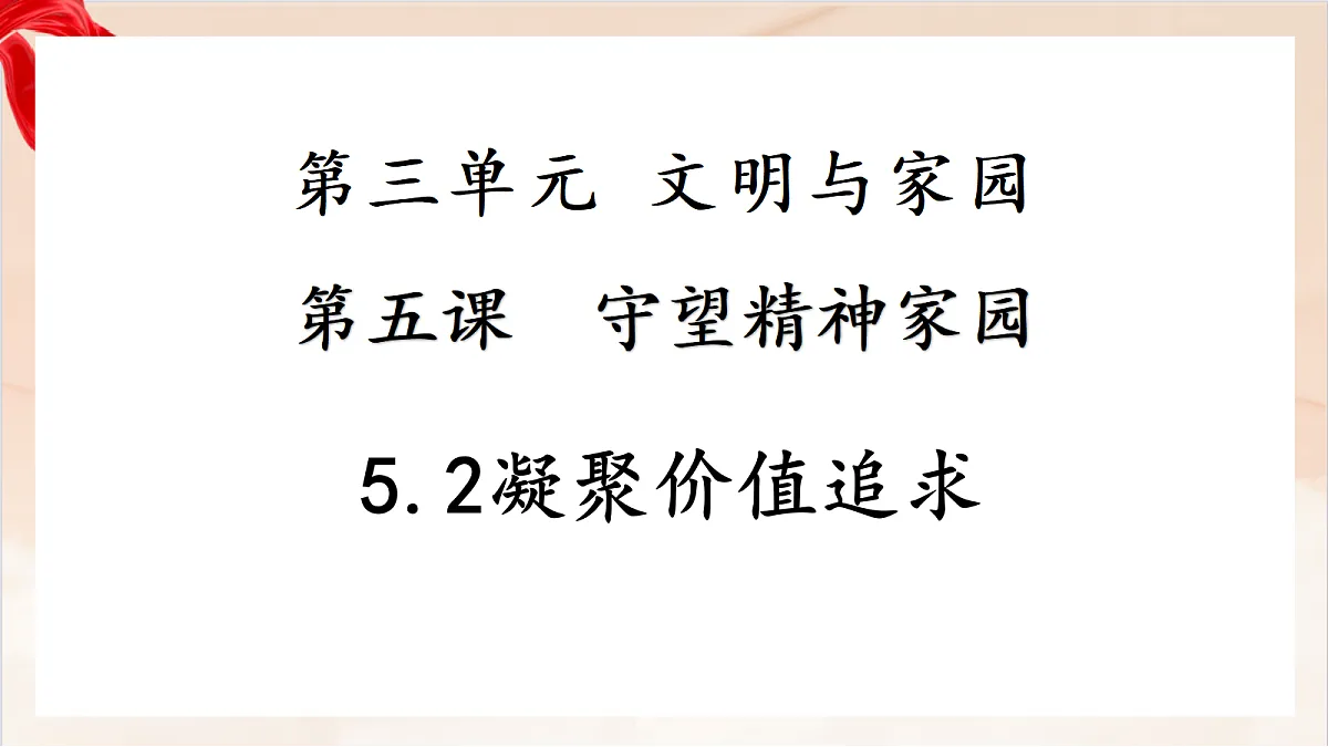 17365571第1页