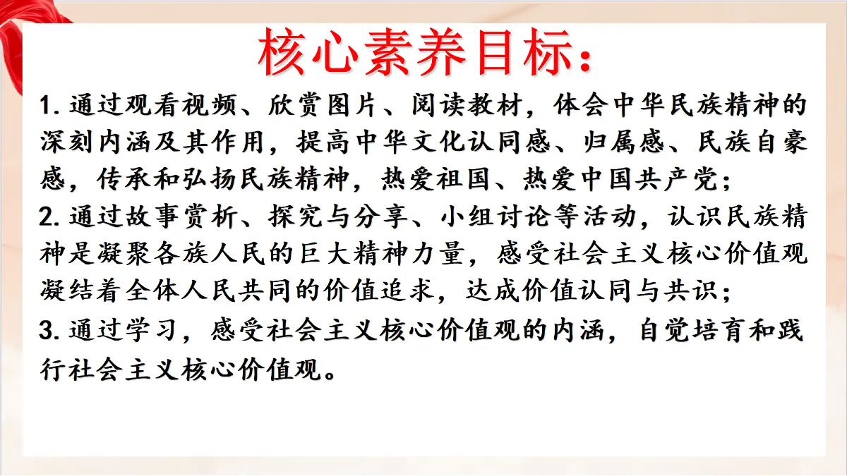 17365571第2页
