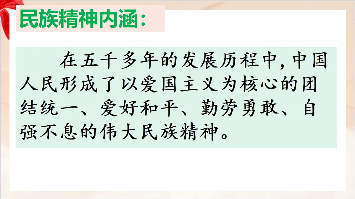 17365571第7页