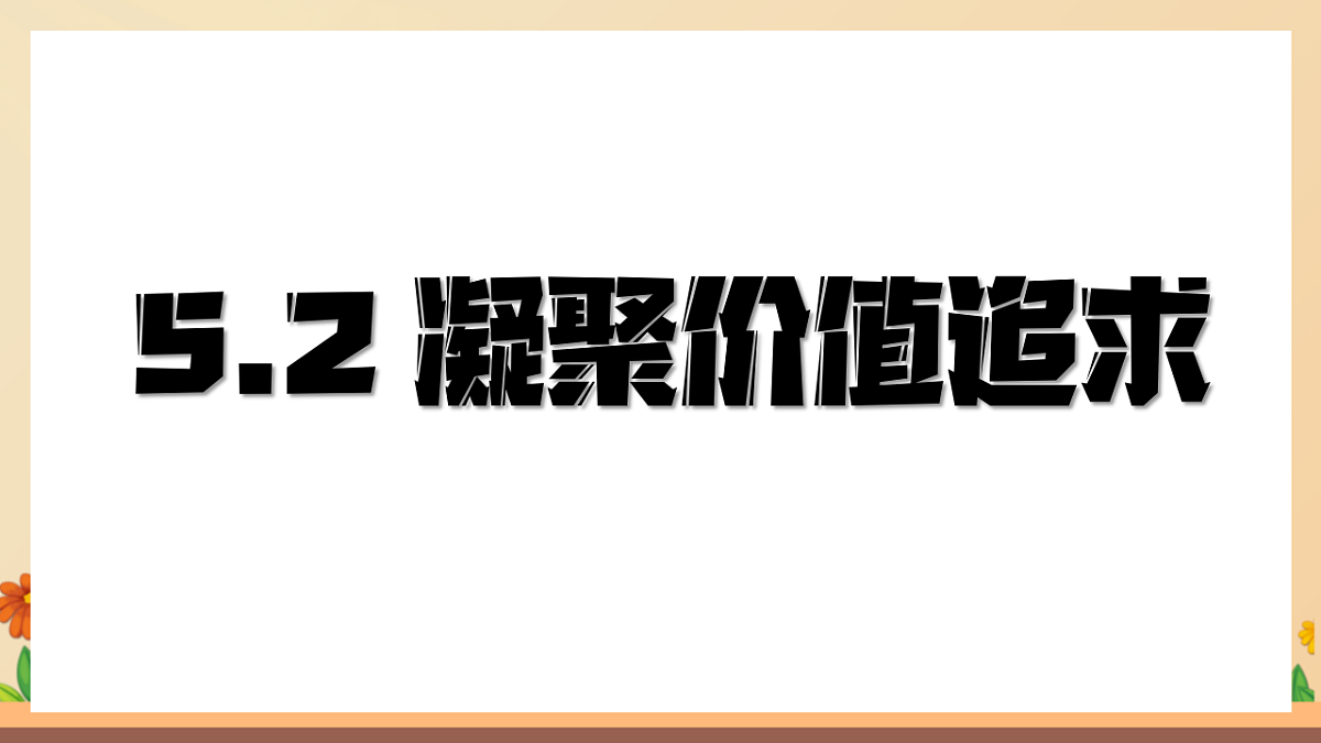 17365572第3页