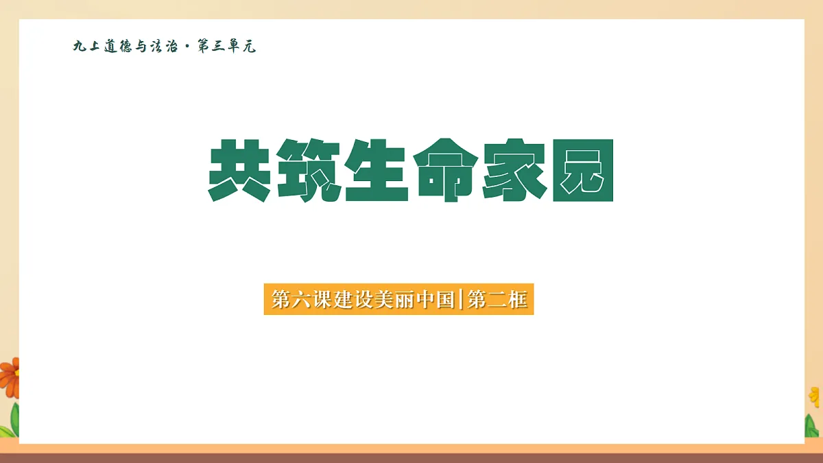 17365573第1页