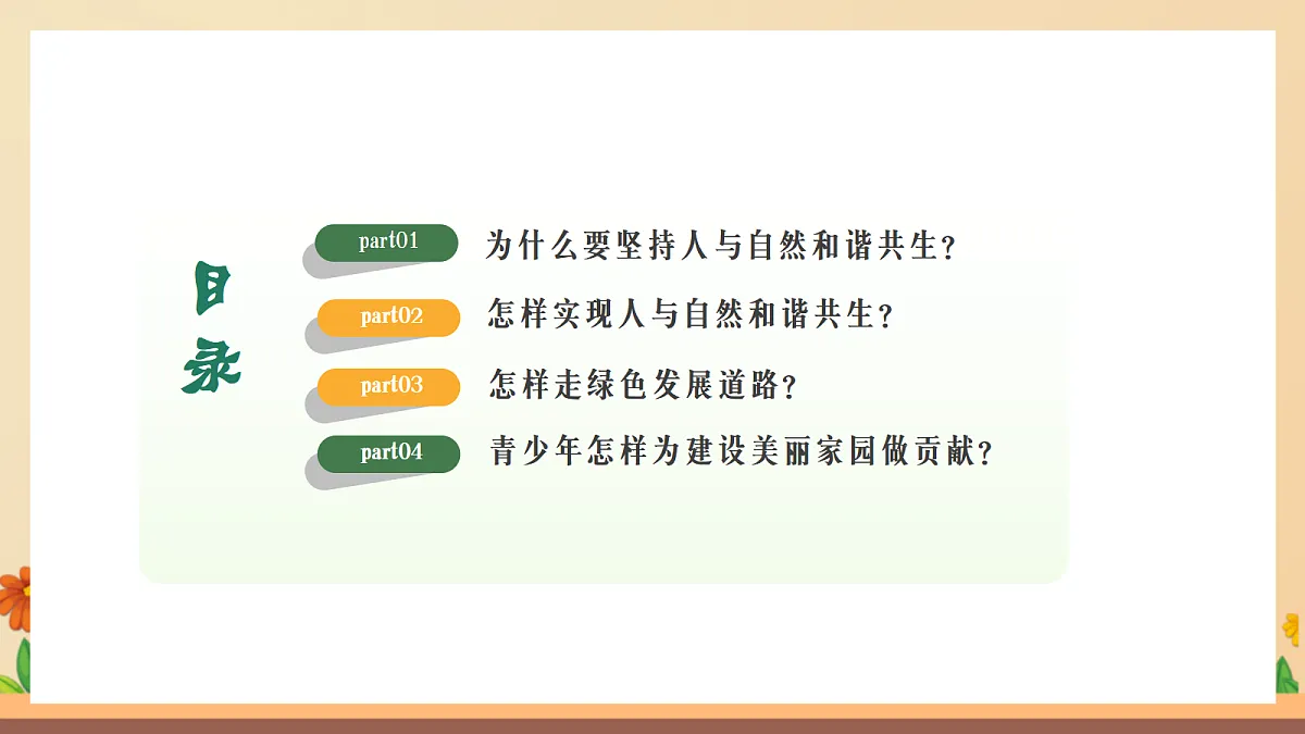 17365573第2页