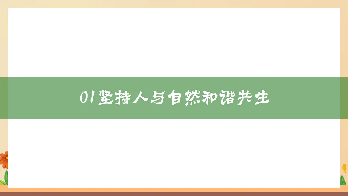 17365573第3页