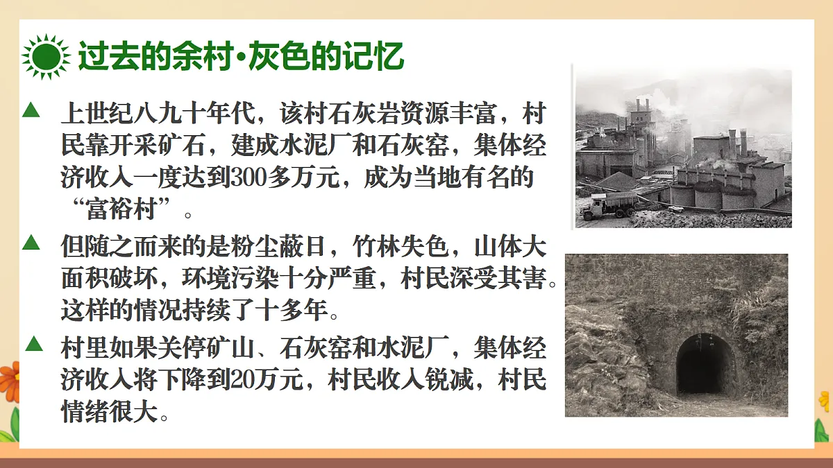 17365573第4页