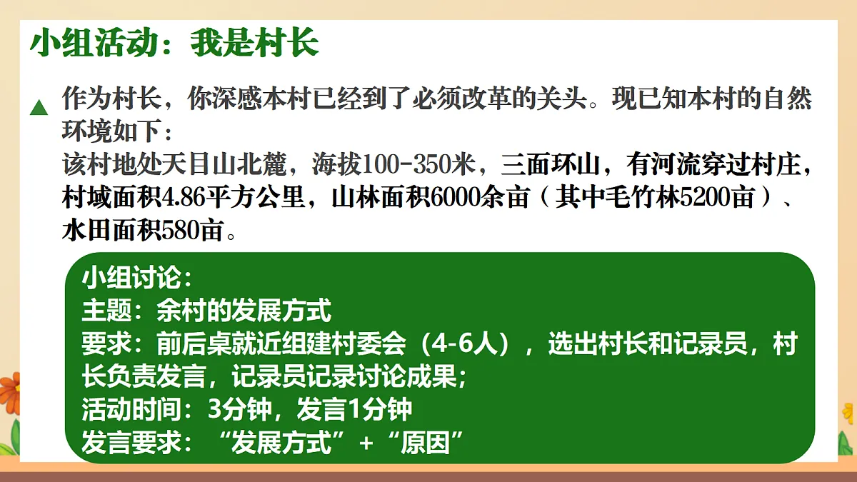 17365573第5页