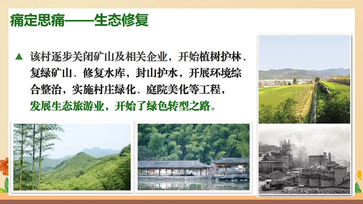 17365573第6页