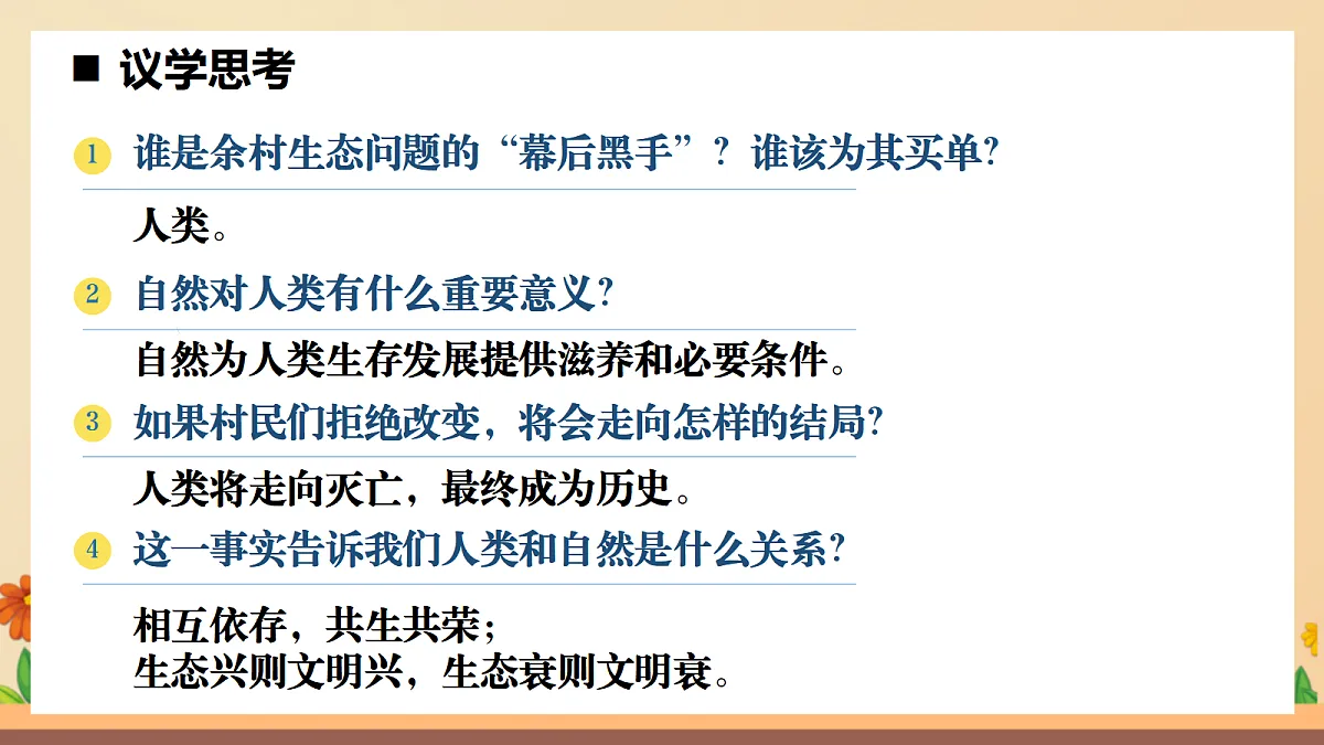 17365573第7页