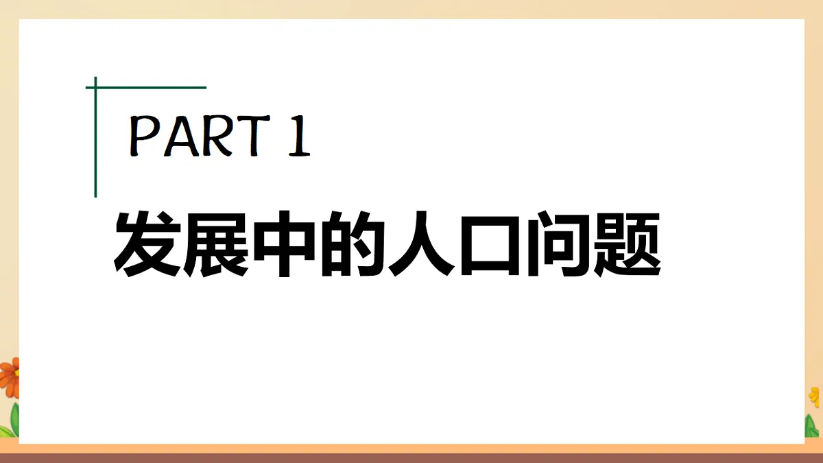 17365574第4页
