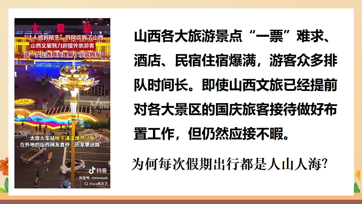 17365574第5页