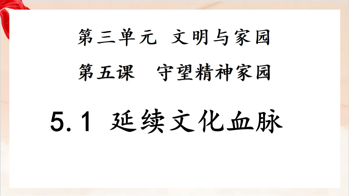 17365575第2页