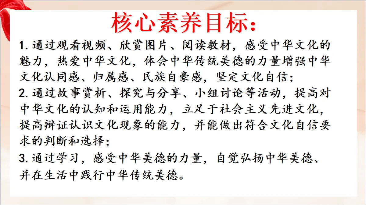 17365575第3页