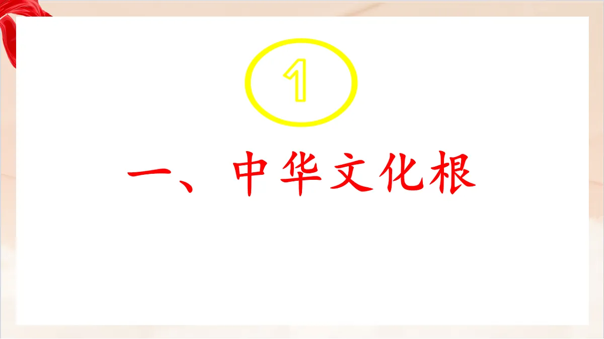 17365575第5页