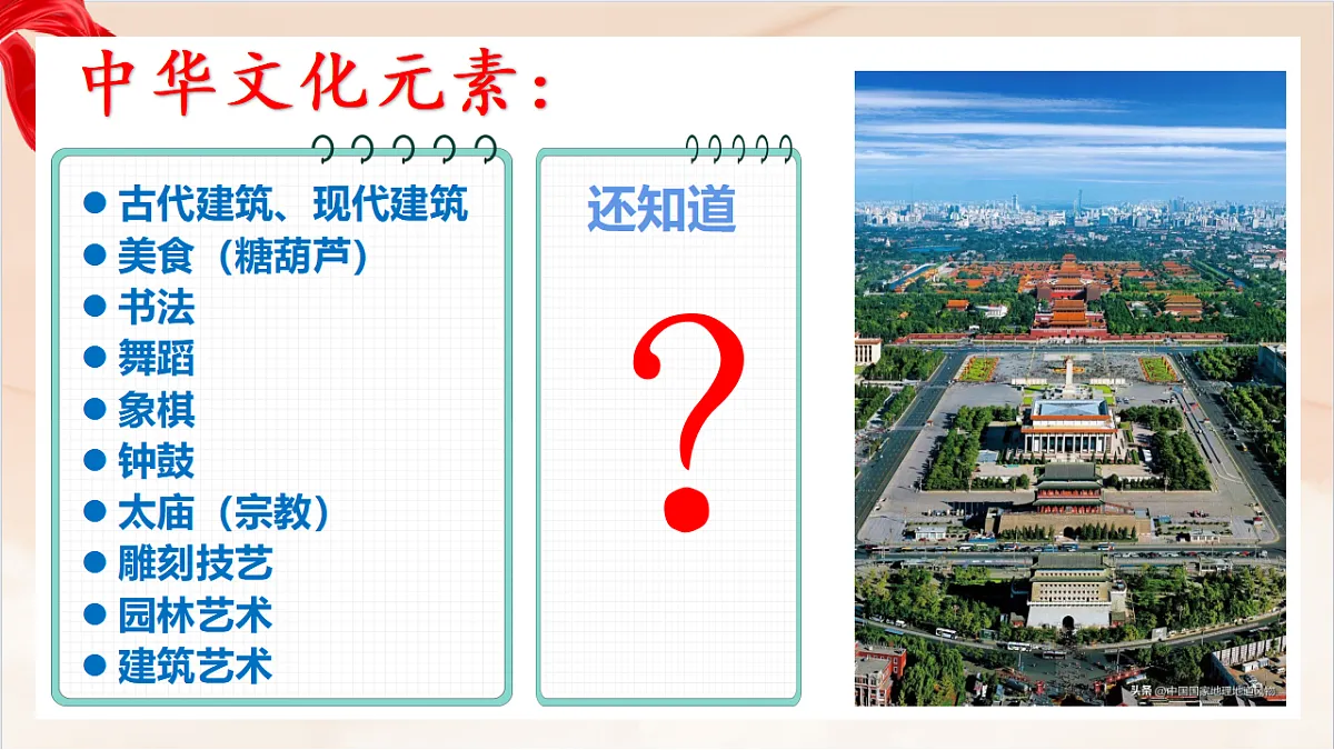 17365575第6页