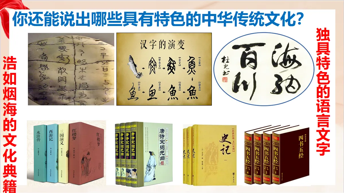 17365575第7页