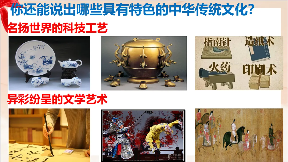 17365575第8页