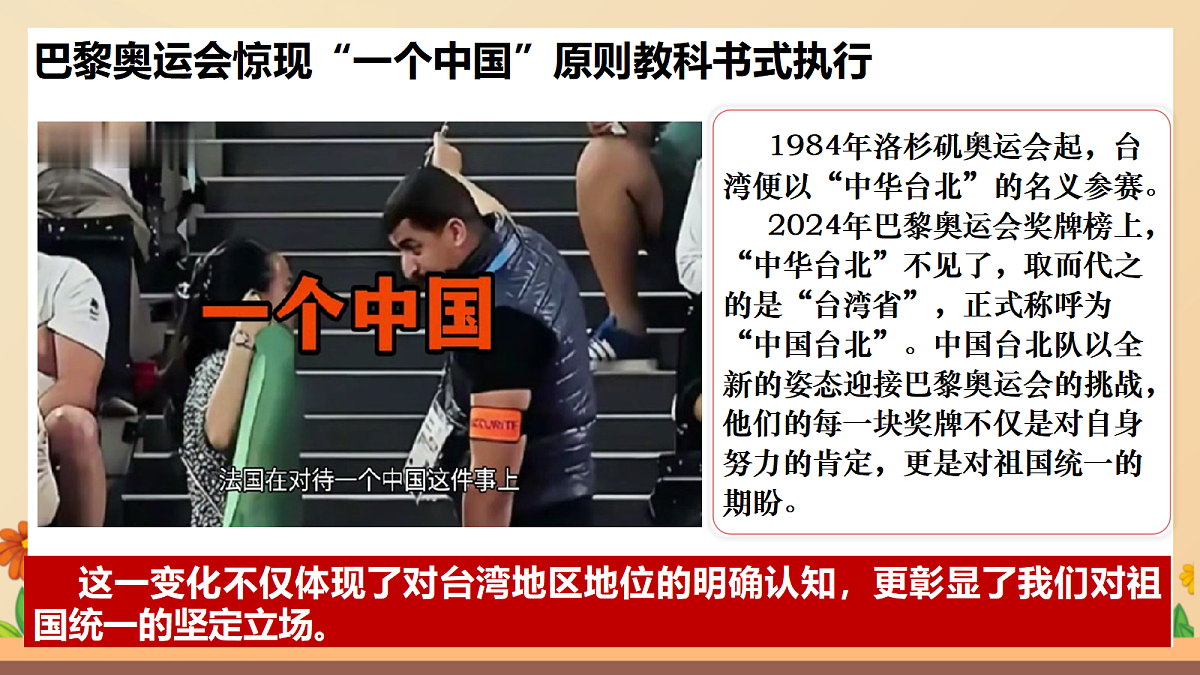 17365591第1页
