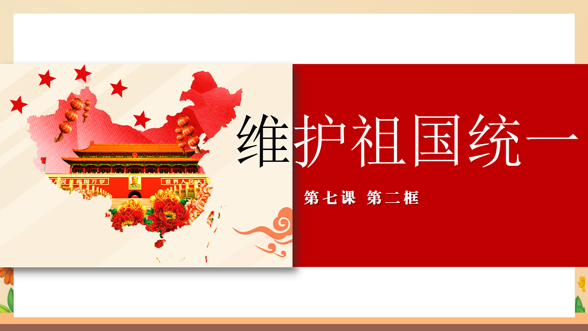 17365591第2页