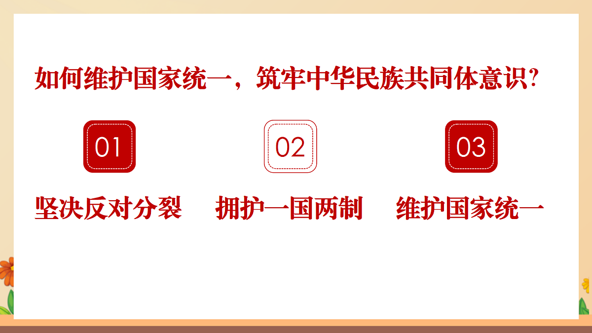 17365591第3页