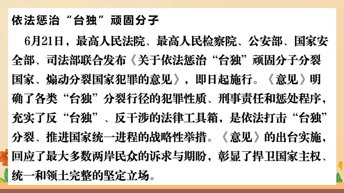 17365591第4页