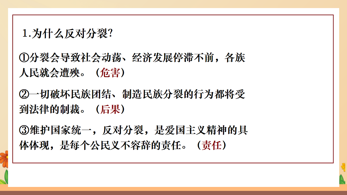 17365591第5页