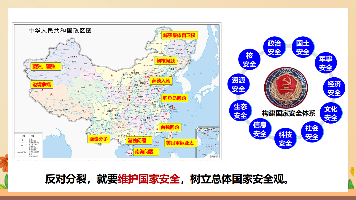 17365591第7页