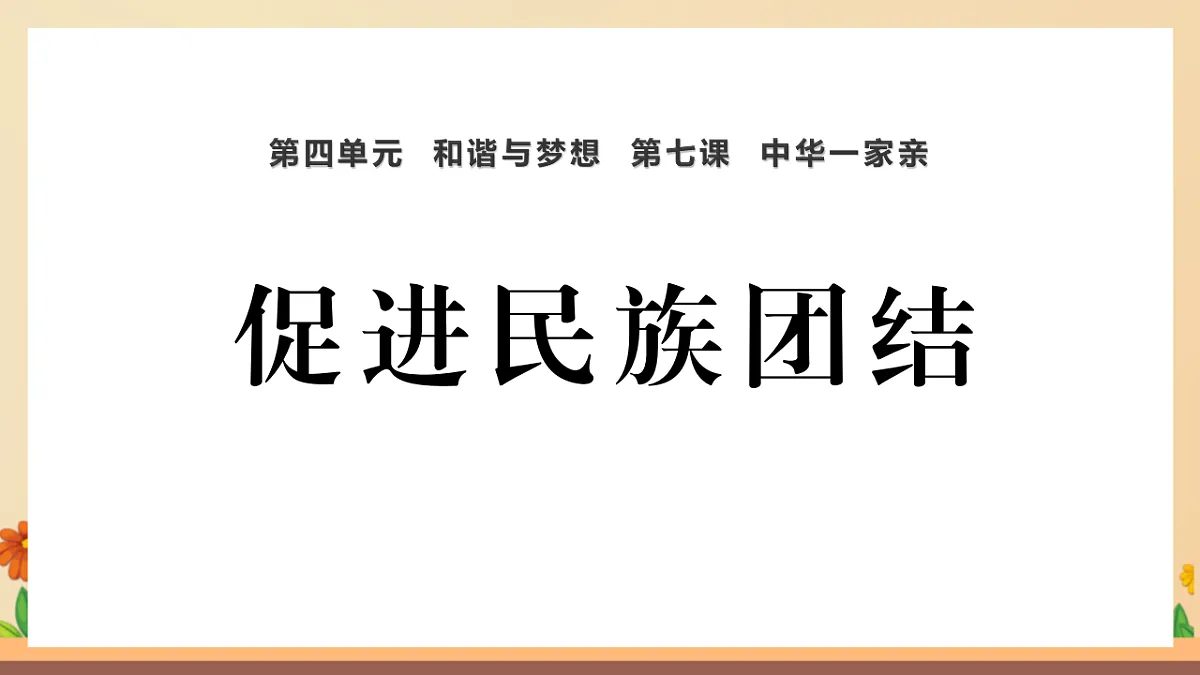 17365592第1页