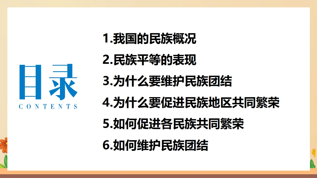 17365592第2页