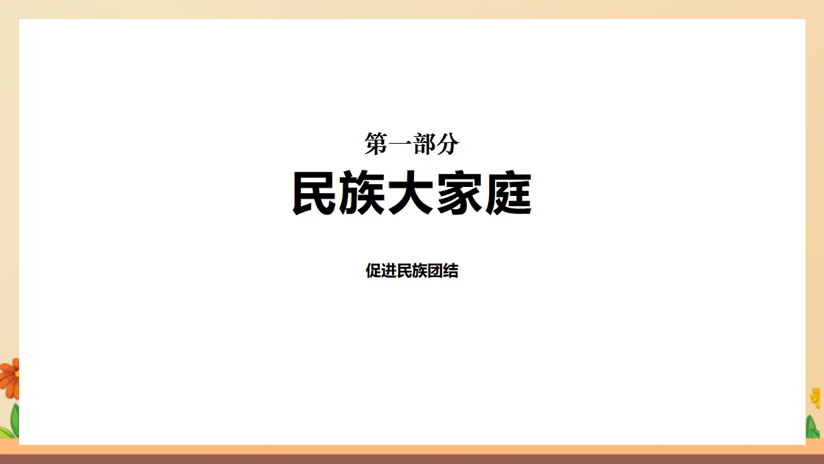 17365592第3页
