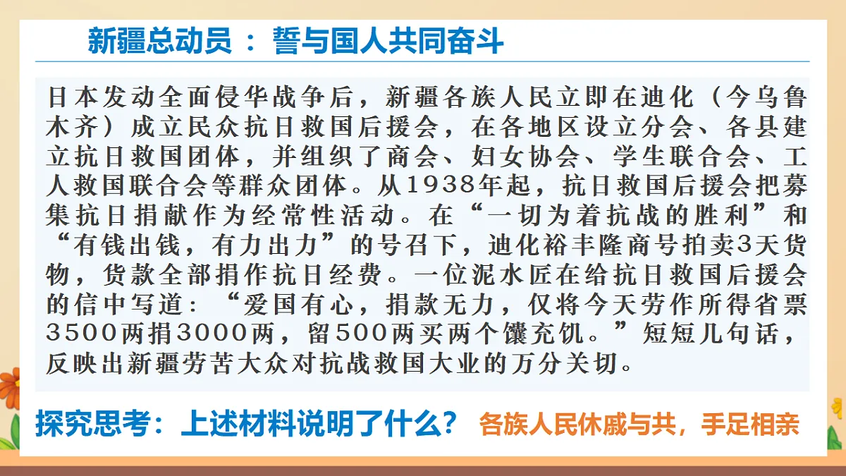 17365592第5页