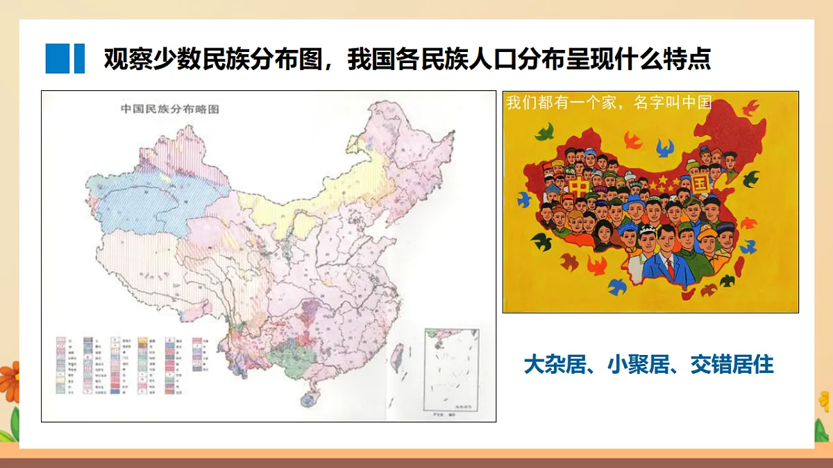 17365592第6页
