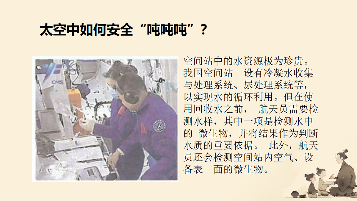 17365660第4页