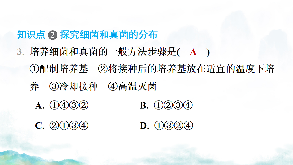 17365661第6页